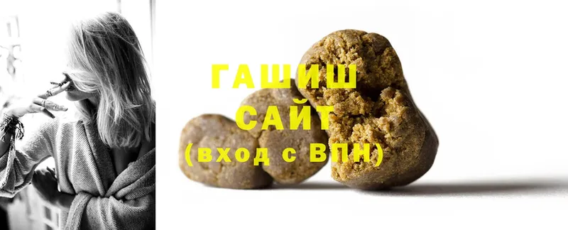 OMG ссылка  Щёкино  ГАШ hashish 