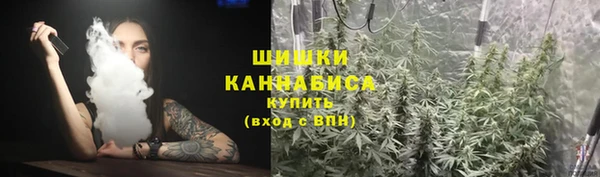 каннабис Вязьма